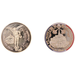 E1175 Medaille 40 mm Porte du Mont Archange